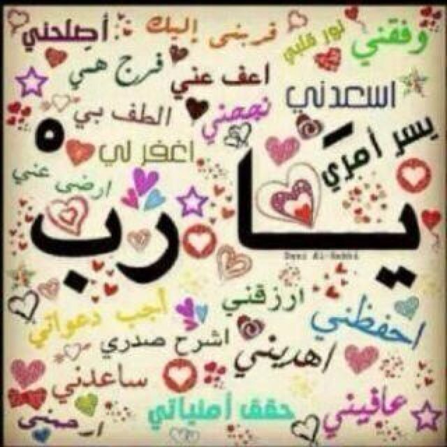سبحانك اللهم وبحمدك اشهد ان لا اله الا انت أستغفرك وأتوب إليك