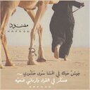 الرهاوي (@0547423340) Twitter