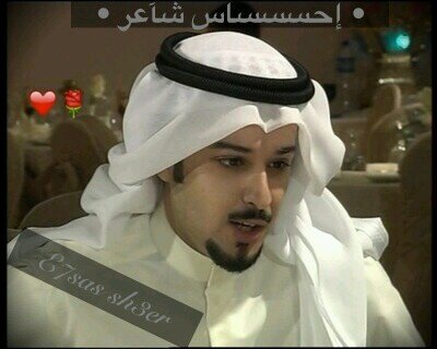 لستُ أنْـا مـنْ أظَهِـرْ عَـواطَـفيّ لِـلـنـاسَ فَــ قَـلمـيّ يَـكتُـبْ ,,
عَـنْ آلـعِشقْ و آلـخَيبـهَ و آلـأمـلْ و آلـفَـرحْ و أيـضـآ عـنْ آلـضَيـاعْ ~