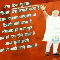 DIE FOR MODI @riddhi (@riddhianyav) 's Twitter Profile
