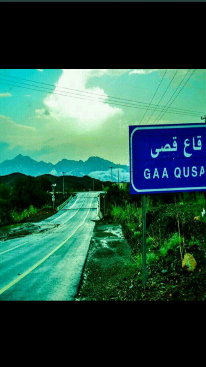 moosa878788's profile picture. القااااااااع