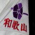 whckey@智辯和歌山 (@whckey) Twitter profile photo whckey@智辯和歌山 (@whckey) Twitter profile photo