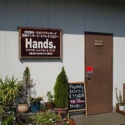 富士市柚木でもみほぐしと足つぼマッサージ、オイルリンパマッサージ、ドライヘッドスパなどをご提供しているサロンです。
男女どちら様もご利用いただけます（一部女性限定メニューあり）60分3700円～ご用意。女性スタッフ多数在籍で女性の方も安心です！ネット予約OK　ヘッドスパも運営 セラピス募集中！