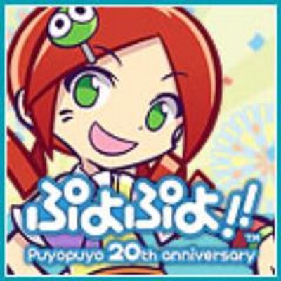 ぷよぷよ テトリス 声優