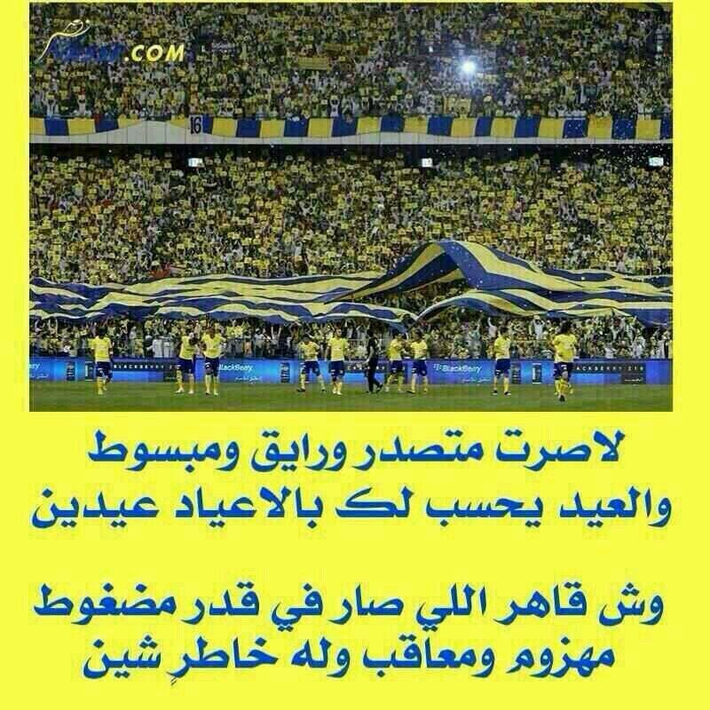 عالمي