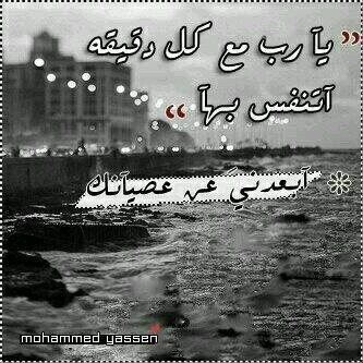استغفر الله االعظيم واتوب اليه