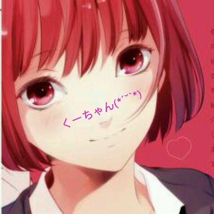 向日がくと Misokkomukahi Twitter 向日がくと Misokkomukahi Twitter