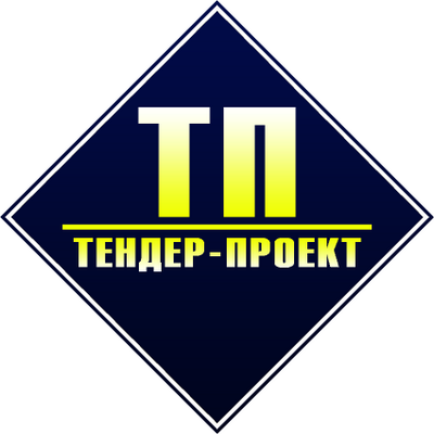 тендер проект. завершается прием работ на конкурс. проектирование зданий и сооружений. конкурс проектов картинка. тос хабаровский край.