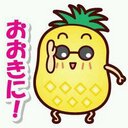 NATSUMI (@13e1071) Twitter