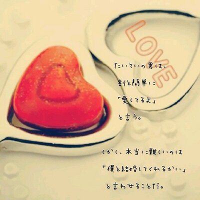 恋愛ポエムbot どうしてあいつなの あんなやつやめとけば いつも みんなそんな事ばかり言ってる そういうことは あいつの事もっと知ってから言って欲しい たしかに あいつはすこしうざいところはあるかもしれない でも あいつが私に見せる顔は 恋愛ポエムbot どうしてあいつなの あんなやつやめとけば いつも みんなそんな事ばかり言ってる そういうことは あいつの事もっと知ってから言って欲しい たしかに あいつはすこしうざいところはあるかもしれない でも あいつが私に見せる顔は