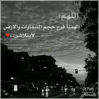 ‏‏احـيـنـآآ لابـد ان تـديـر ظـهـرگ لـلـبـعـض..!!♥♥.......((االخـااص مـغـلـق))