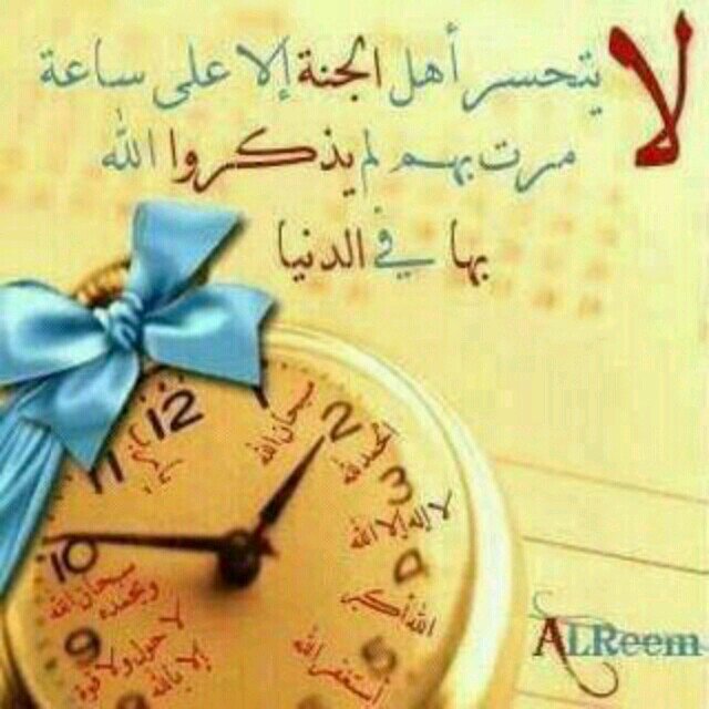 ‏‏إلهي ... حين أموت هب لي من ينتظر ثلث الليل..... ليدعوا لي):