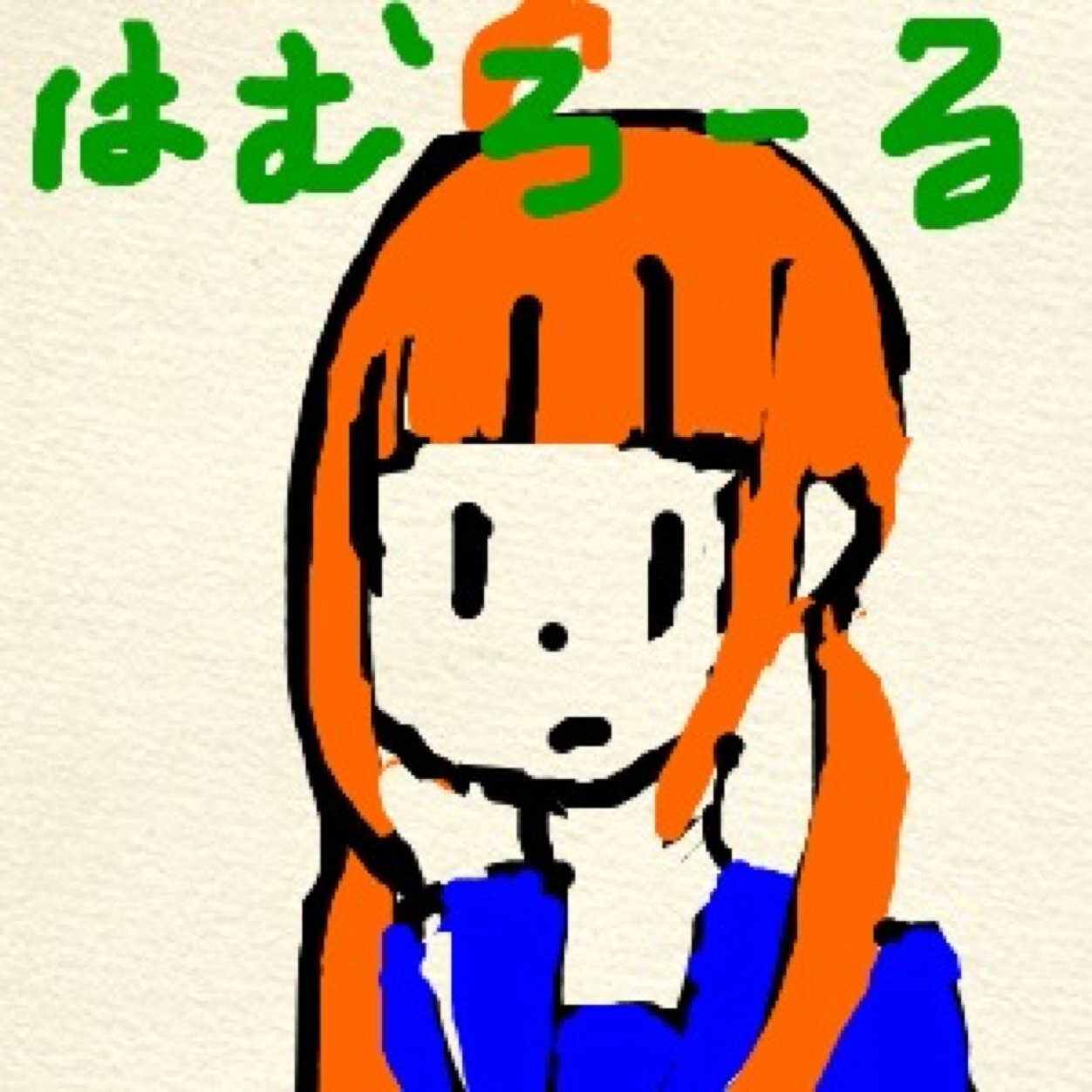 はむろーるさんのプロフィール画像