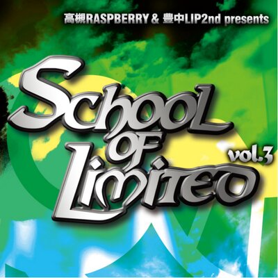 @schooloflimited