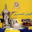 مشعل حسين المشعلي (@058773265) Twitter