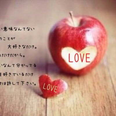 りんご画像bot Apple Kinoko Twitter