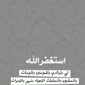 من سكان مدينهه إبهاا.                                         شسمهه تشوف شي أزرق تحت أضغط عليهه☺