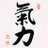 kiryokusgt's profile image