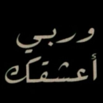 أستاذه منى الحماد سعادتي