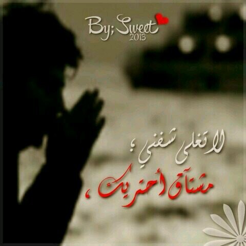 لا اله الا الله محمد رسول الله‏‏‏‏‏