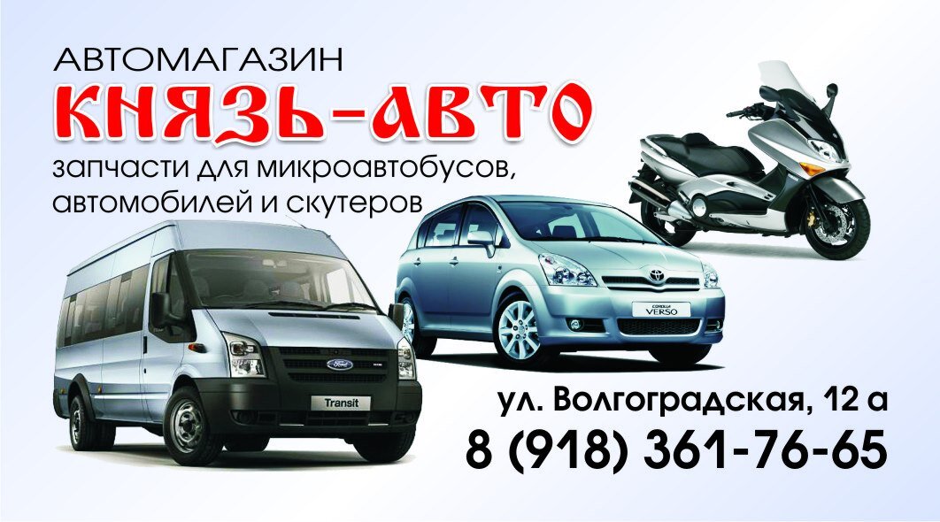 Автозапчасти для ФОРД, MB,...