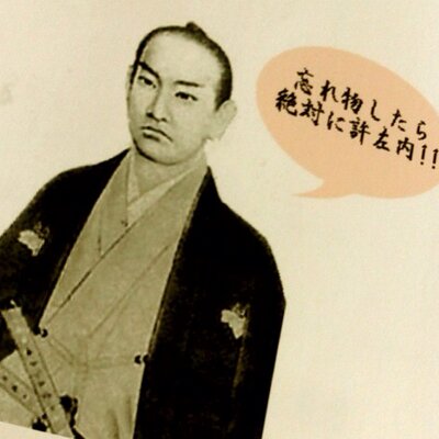 0029983 橋本左内全集 景岳会・編発行 明治41年 橋本左内 裸本