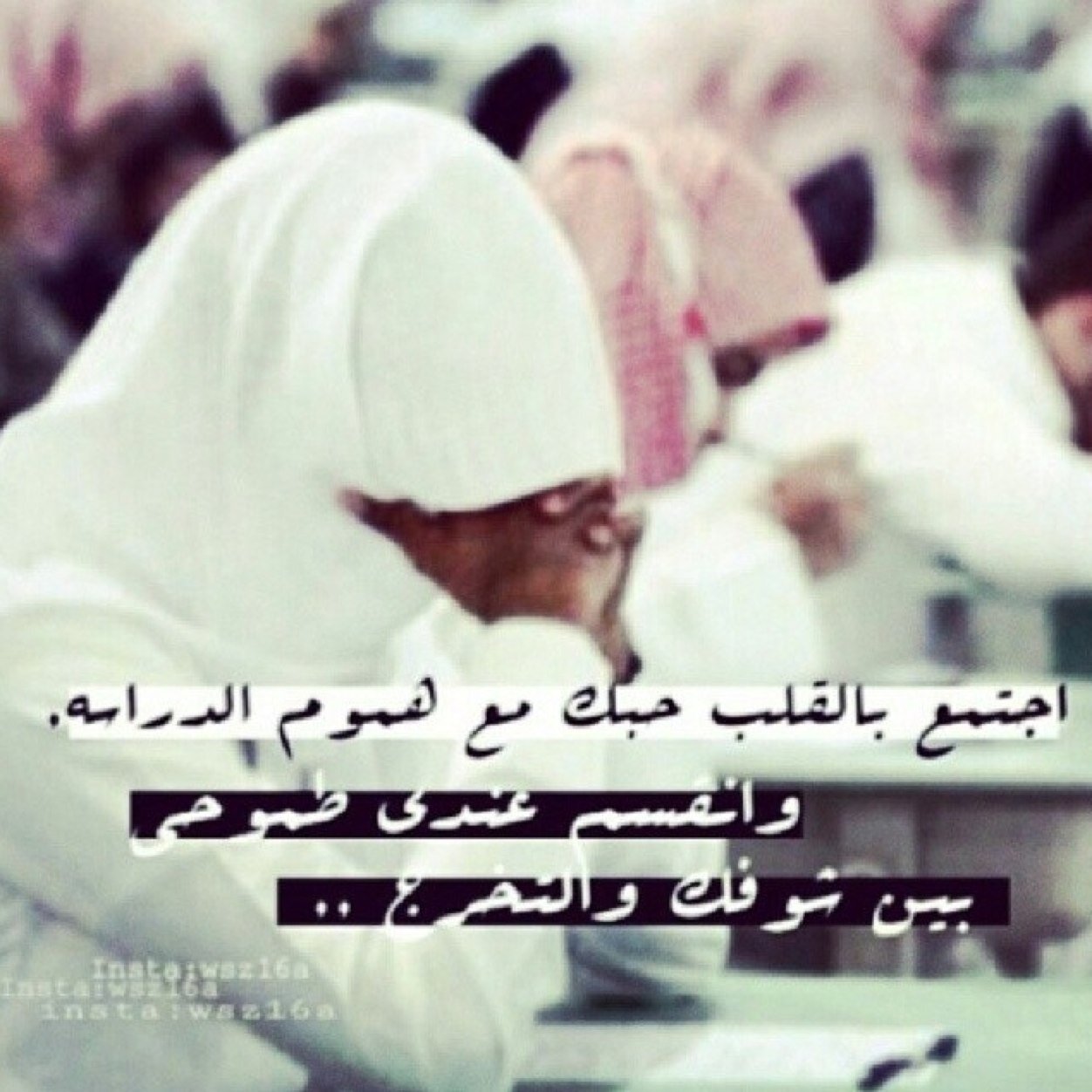 لاقيل وشلون الفخر قلت وشلونه شفني عتيبي منهو بالفخر قدي..♡‏​‏