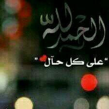 ‏اللهم انصر المجاهدين في سوريا .. ♡♡