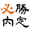 就職支援アドバイザーをやってます！履歴書•ES添削してます！