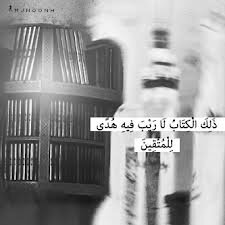 ‏‏‏‏‏‏‏‏رٻيُ إشُرﭸ لُيُ صًڊريُ وُيُڛر لُيُ أمْريُ .. ♡