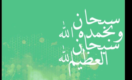 لاجلكك معلمتي الغاليه:البندري الفريخ..