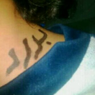 ضيفوني ع حسابي الجديد @taroak123 ضيفون لان هالحساب راح اتركه ‏​‏​‹☺›