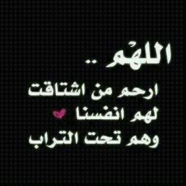 hayawi45's profile picture. صدقه جاريه للمرحوم حياوي عقيل الشمري ((ابوخالد))