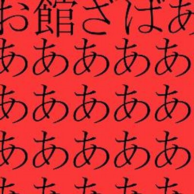 真田幸村