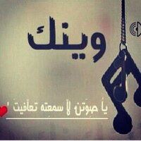 ma3an alwa3al (@ma3an_alwa3al) 's Twitter Profile