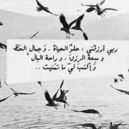 لاني احبكم عملت هذا الحساب من اجلكم ( الهنوف ، شروق ، العنود ، انفال ، اسيل ،وجدان ،سميه ،روان ، زكيه ،الغاليه ،بتول ،امل،بيش،سيرو،روابي)