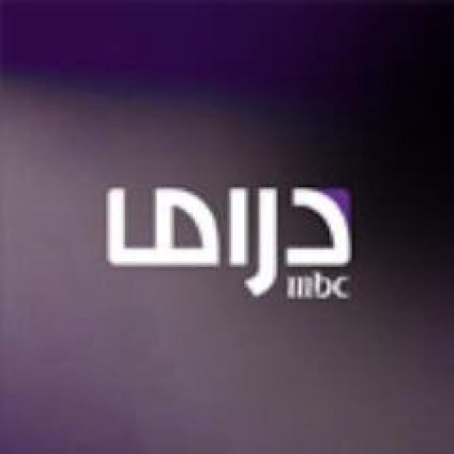 MBC DRAMA is the latest addition to the Group, and was officially launched on November 27th 2010. It is a family channel, with 24/7 Arabic drama series.