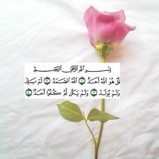 كل مرارات الحياة تذوب في قلبك اذا ناديت يا الله .