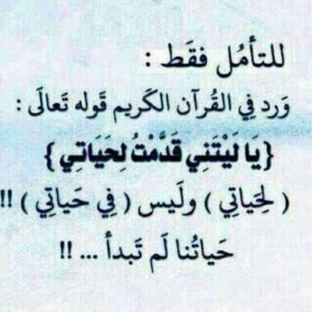 يارب اسكنه في أعلى جنانك
@m_bina7mad
