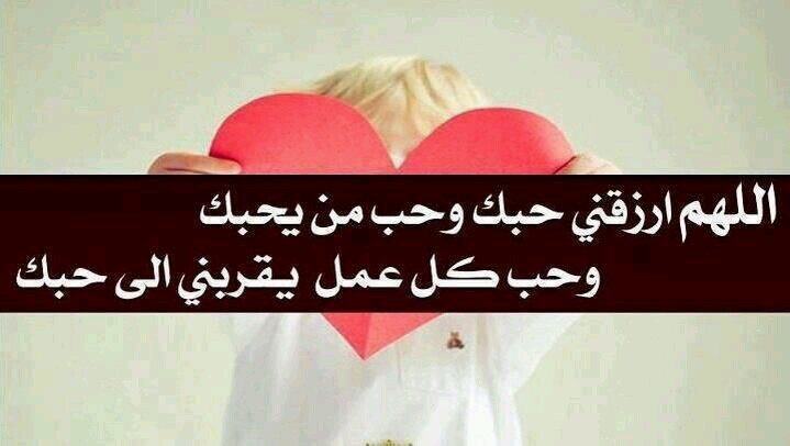 يارب في القلبِ أمنيات أفرحني بتحقيقها ياكريم..                                   حائلَ