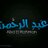 •° ABdelRahman
