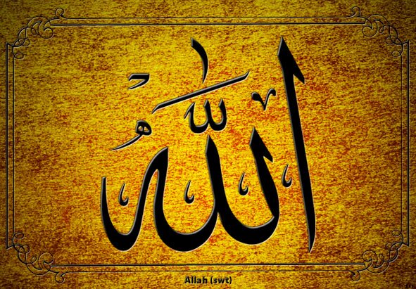 « Et rappel, car le rappel profite aux croyants » Sourate 51 Versetﷲ