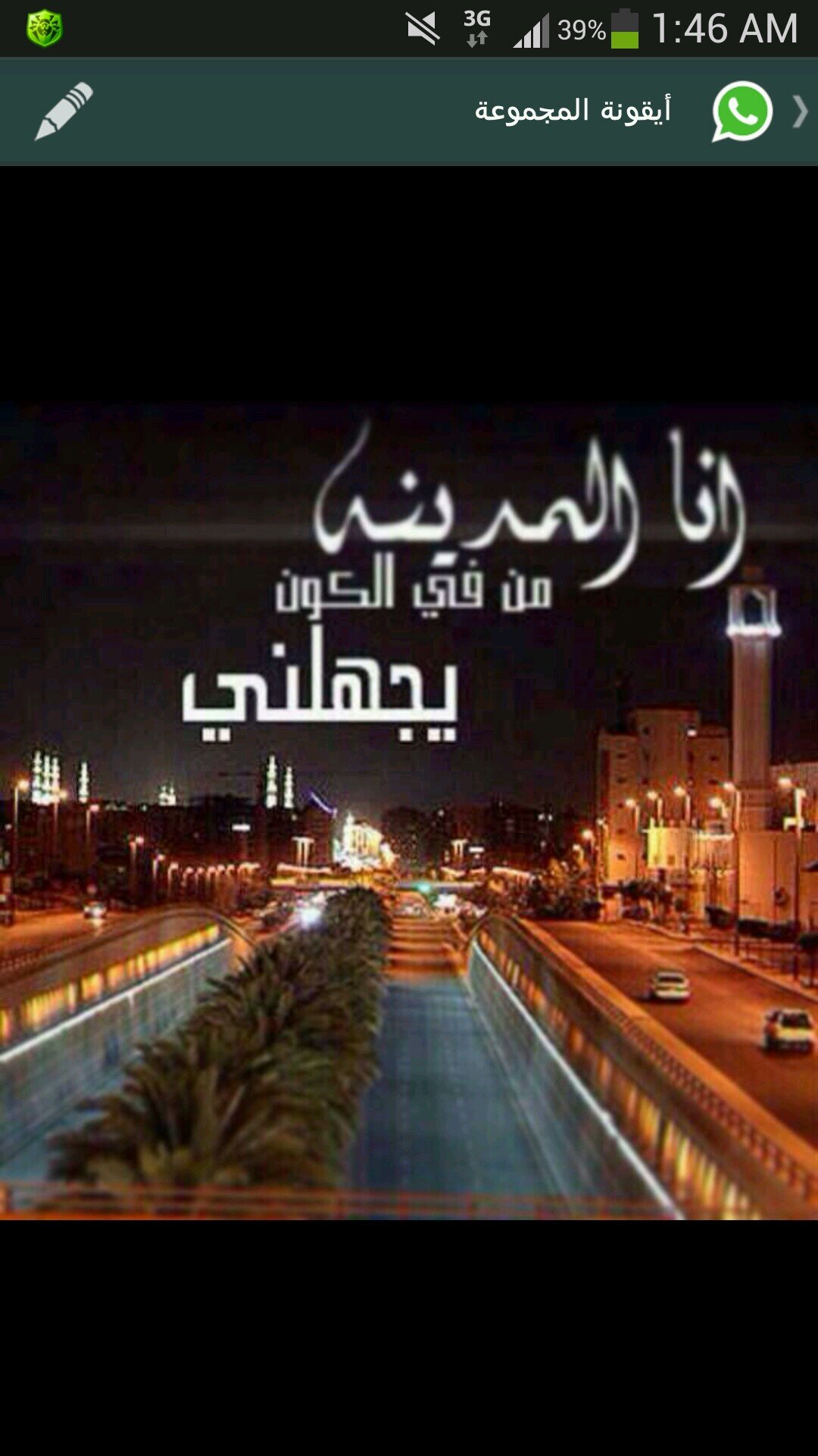 al_Medina_04's profile picture. 