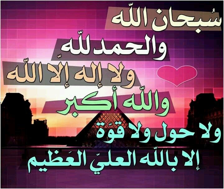 yoosef38noor's profile picture. ‏❤️💚الفقير الى الله💚❤️