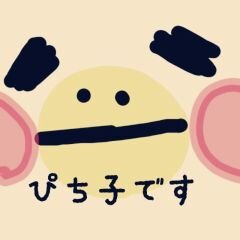 勉強の動画、画像、情報などをツイートしています。今人気の勉強情報を配信