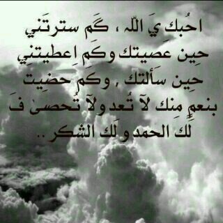 ‏سبحان الله وبحمده سبحان الله العظيم