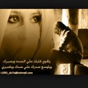 اااا (@056079Ab) Twitter
