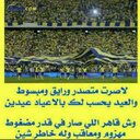 أحمد الذيابي (@0506475187) Twitter