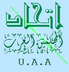 اكبر تجمع للمحكمين القانونيين العرب من المحيط الى الخليج
