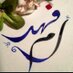 Um Fahad (@abdu2411) Twitter profile photo Um Fahad (@abdu2411) Twitter profile photo